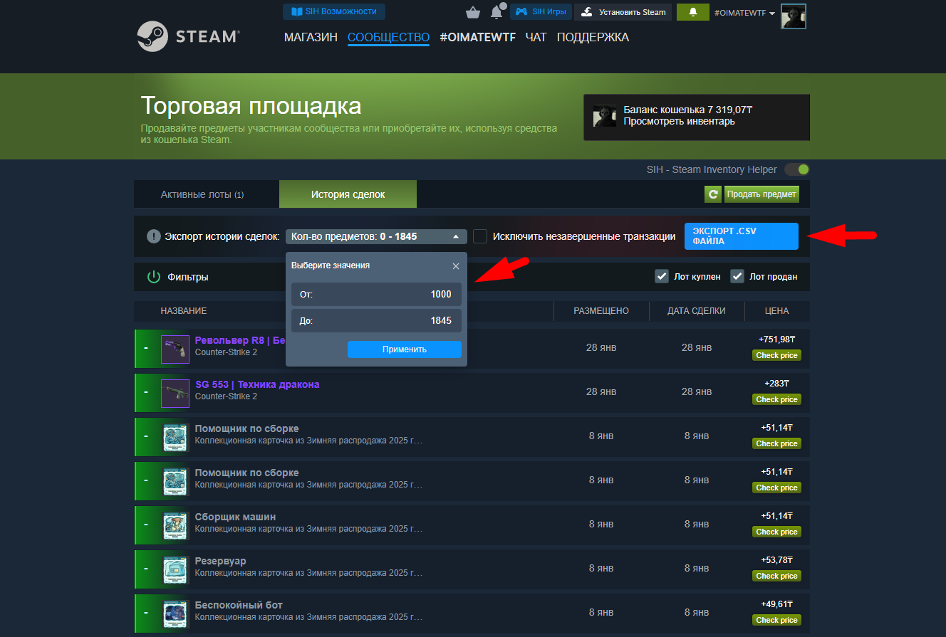 Market history export